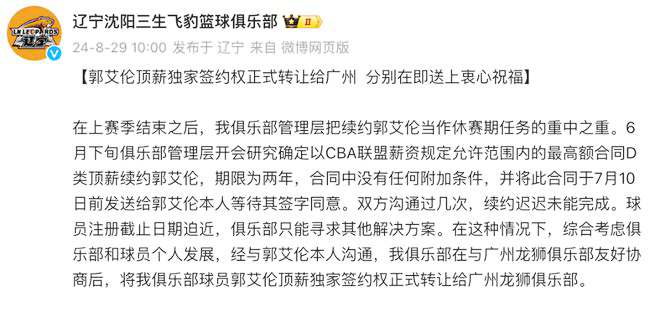 恩里克：我有阿什拉夫等10个人能踢中锋 踢里尔是欧冠级别的对决